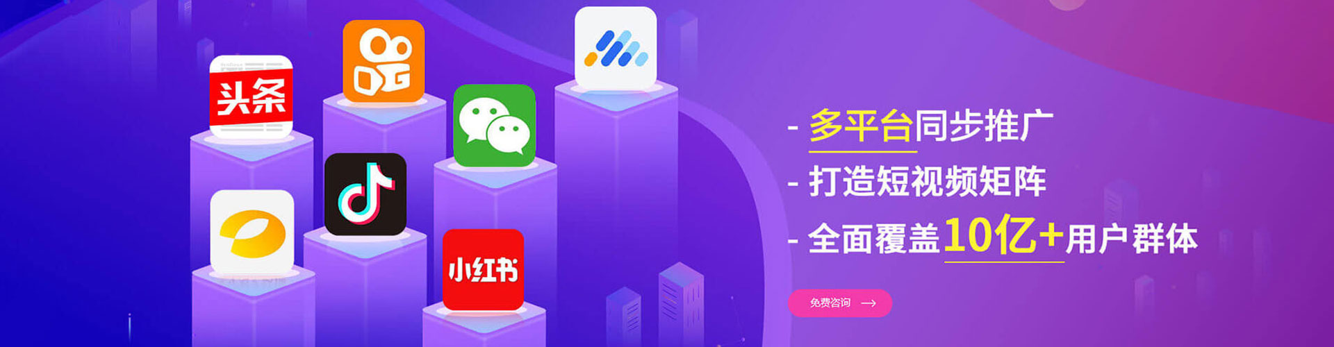 南化小红书信息流